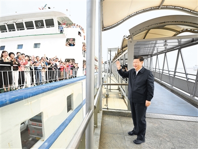堅定不移全面深化改革擴大高水平對外開放 在推進中國式現代化建設中走在前列